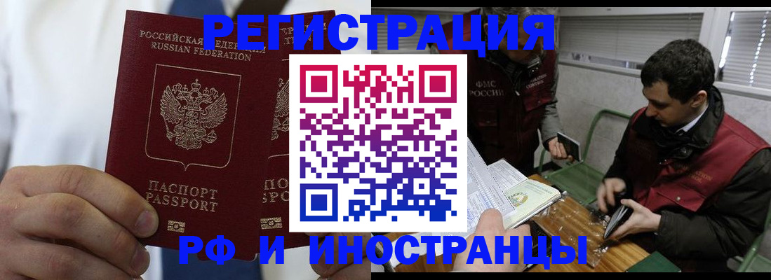 форма 3 в Заринске